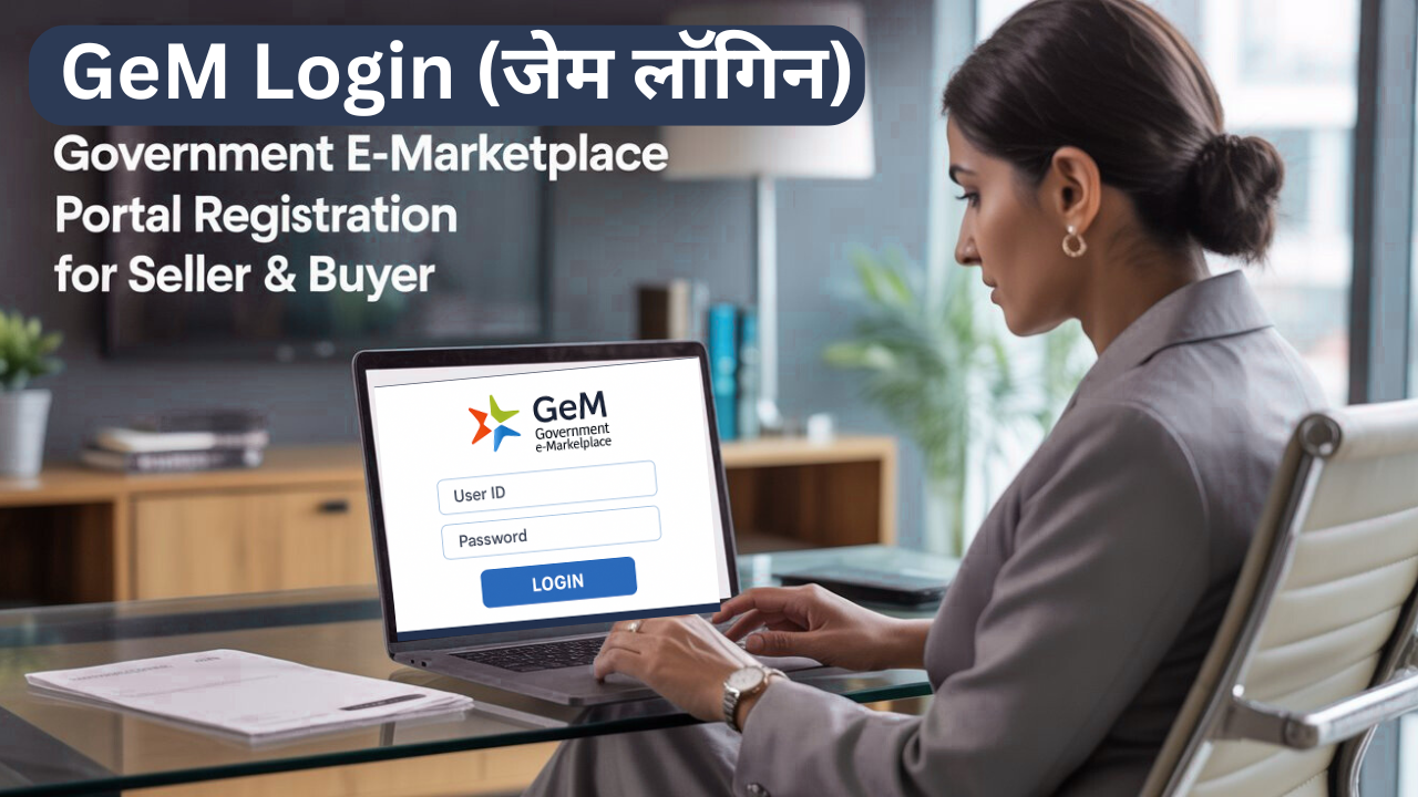 GeM Login (जेम लॉगिन) | Government e-Marketplace Portal Registration for Seller and Buyer